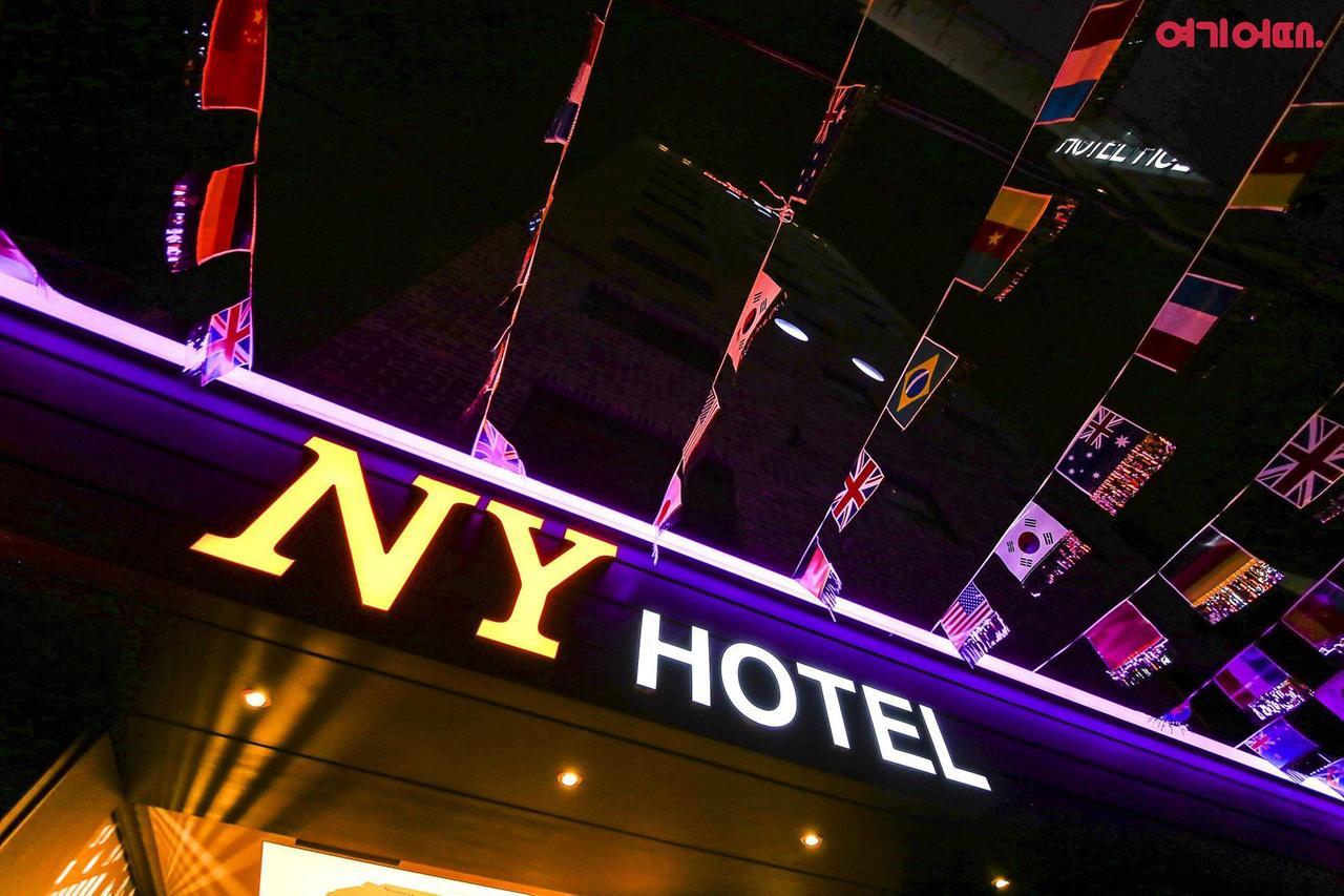 New York Hotel Сеул Екстер'єр фото